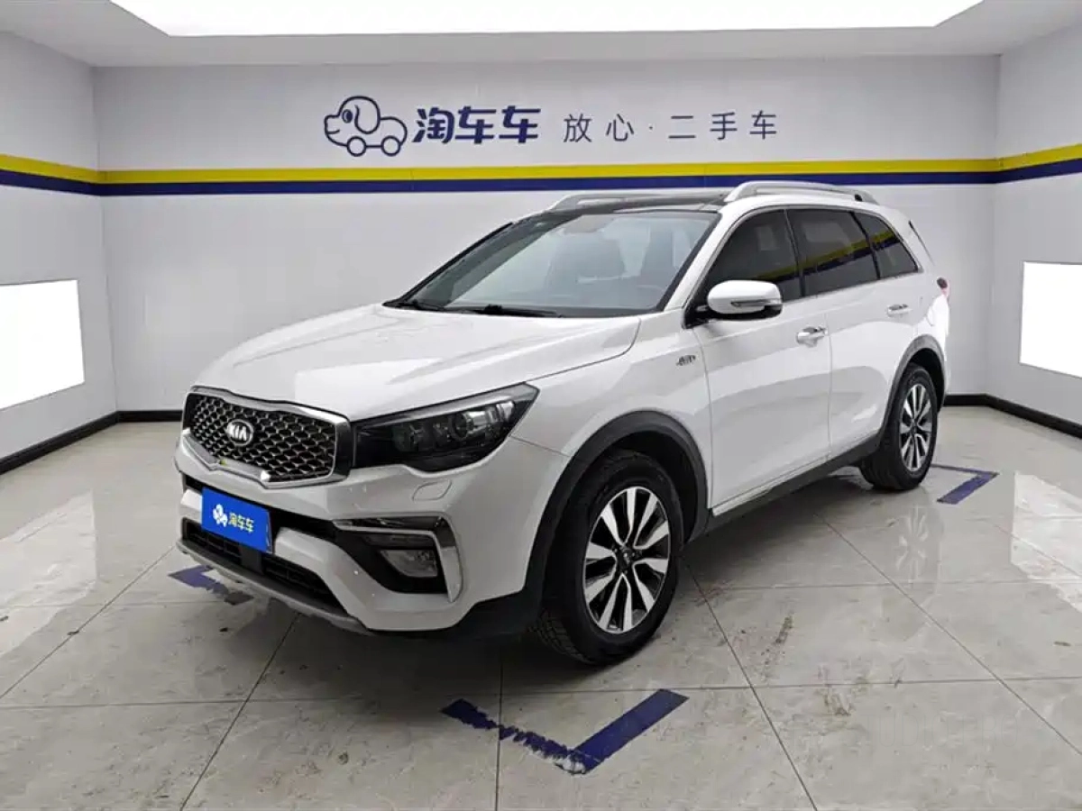 KIA KX7  2019