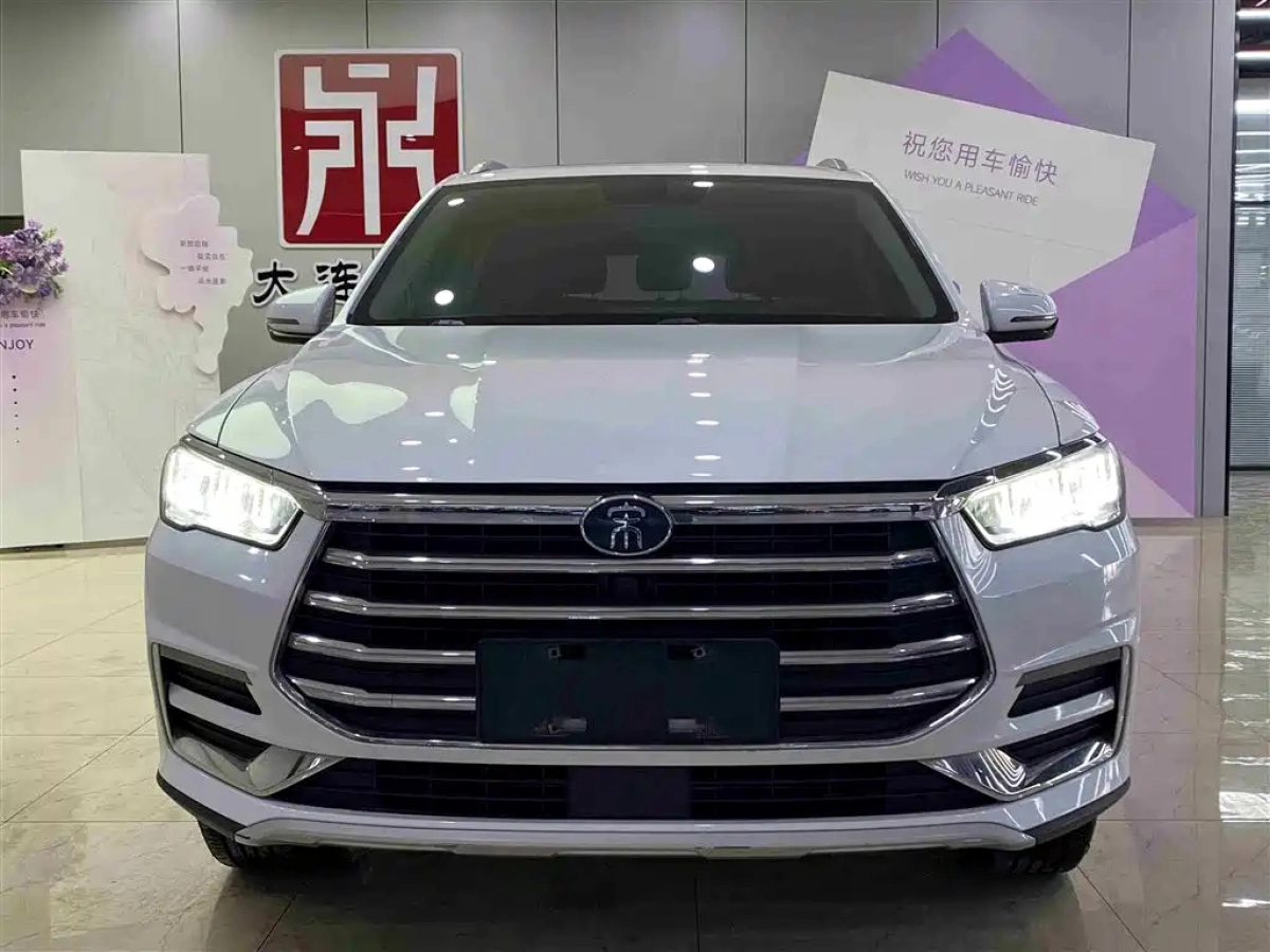 BYD SONG PRO