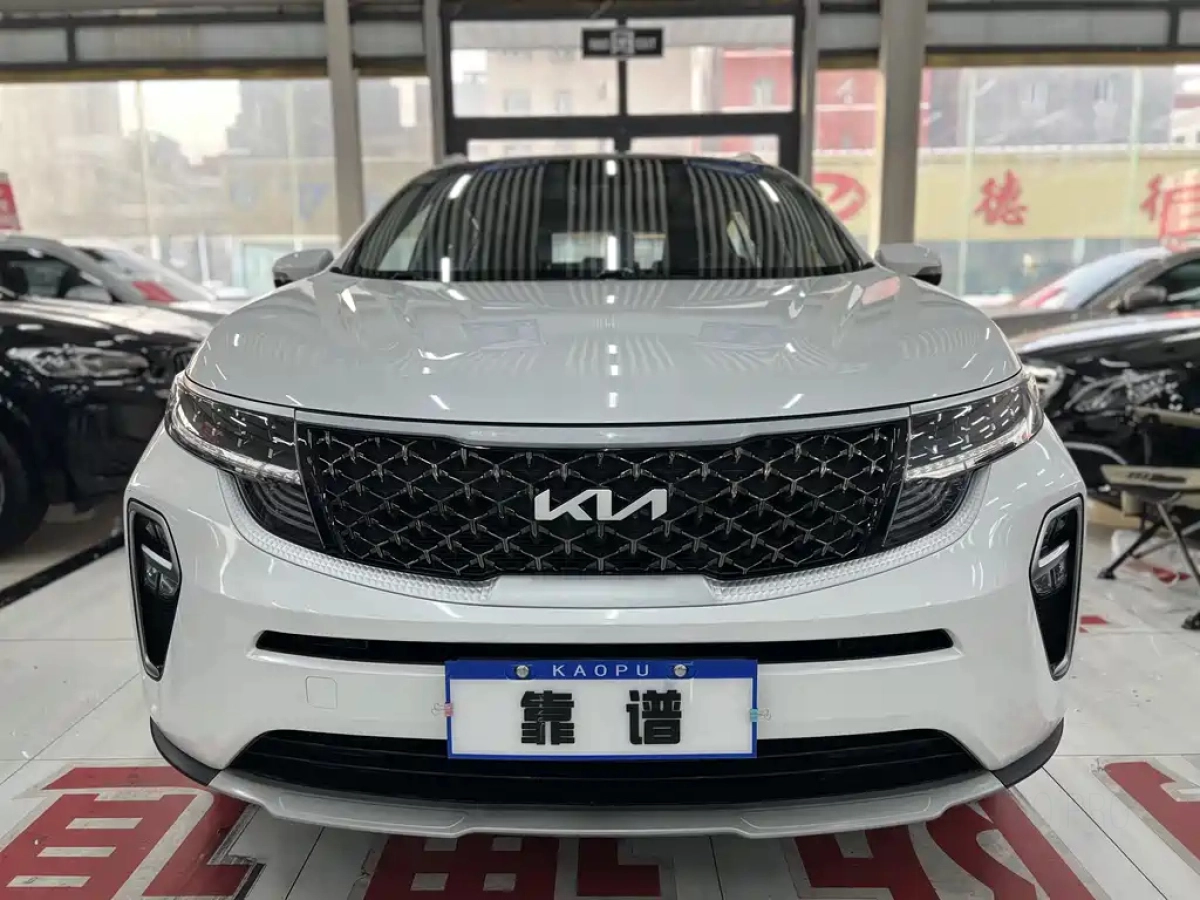 KIA KX5