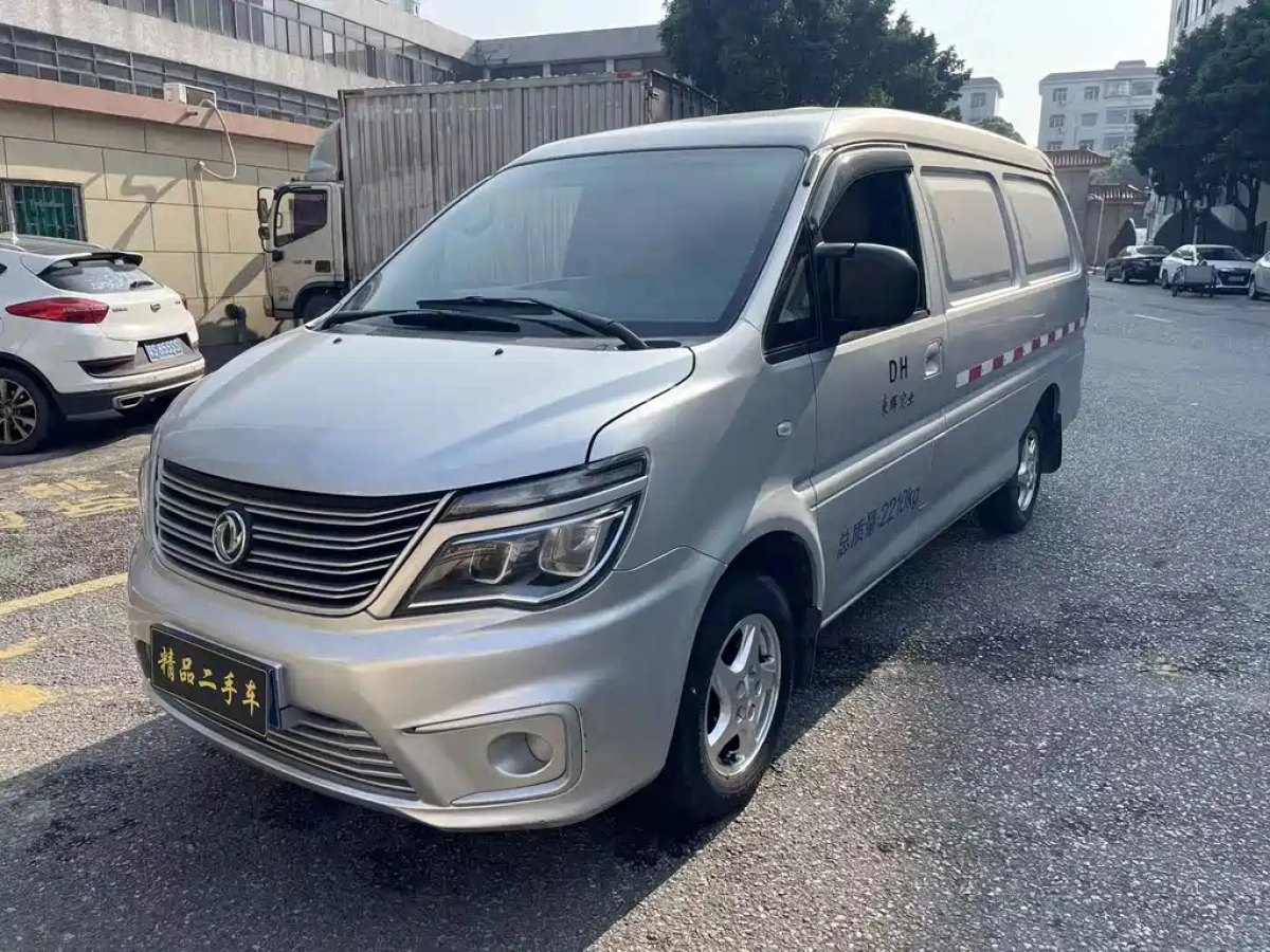 DONGFENG LINGZHI  2019
