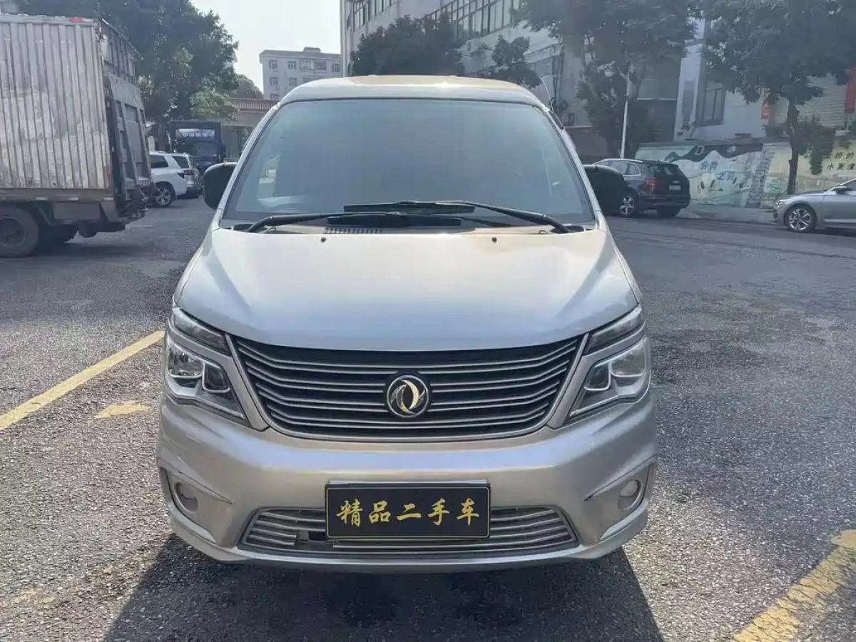 DONGFENG LINGZHI