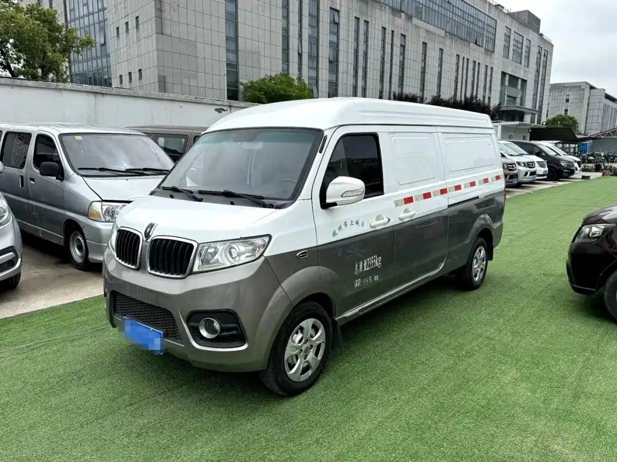 JINBEI SEA LION X30L  2023