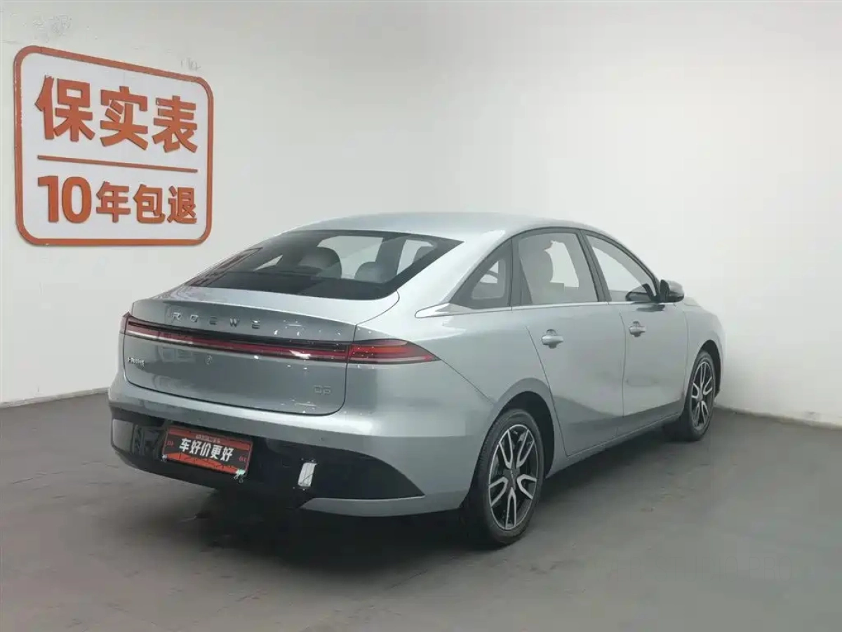 ROEWE D6