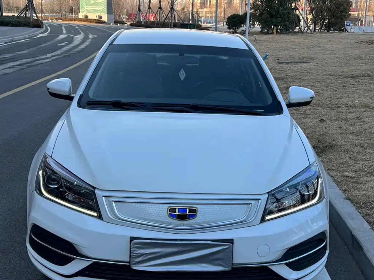 GEELY AUTO EMGRAND NEW ENERGY