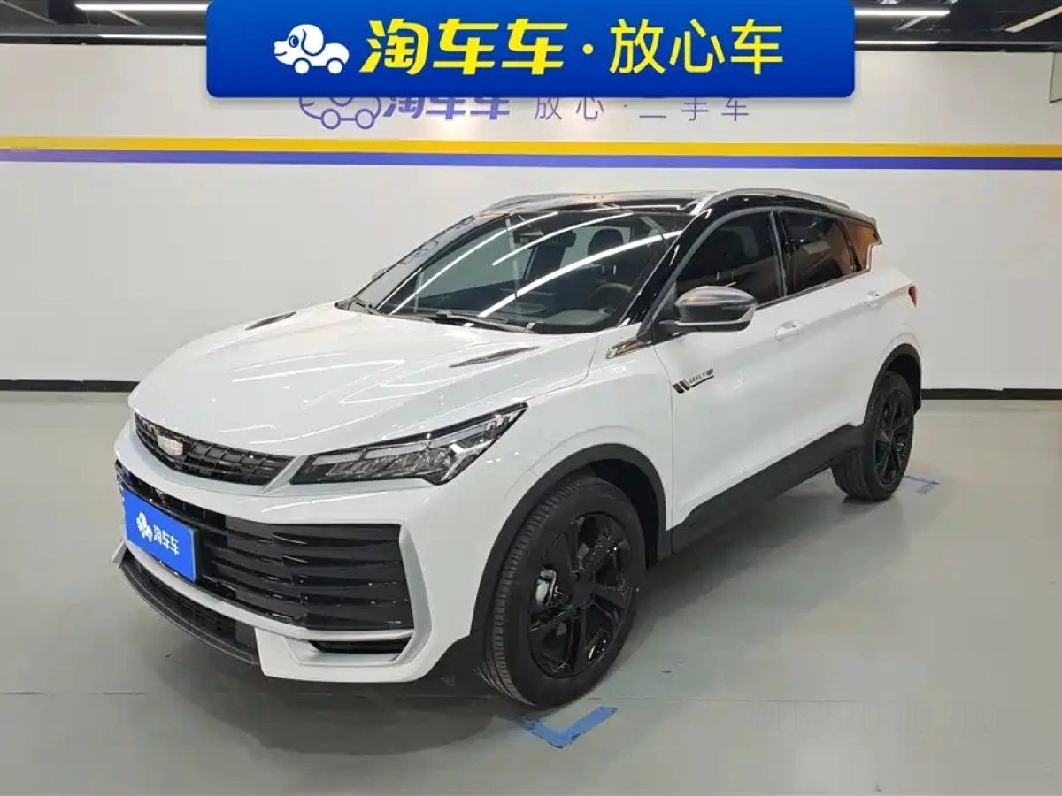 GEELY AUTO BINYUE