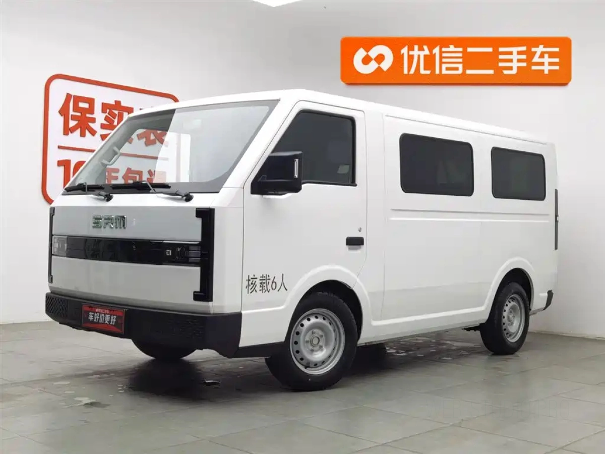 OTHER SRM SHINERAY NEW ENERGY E3  2025