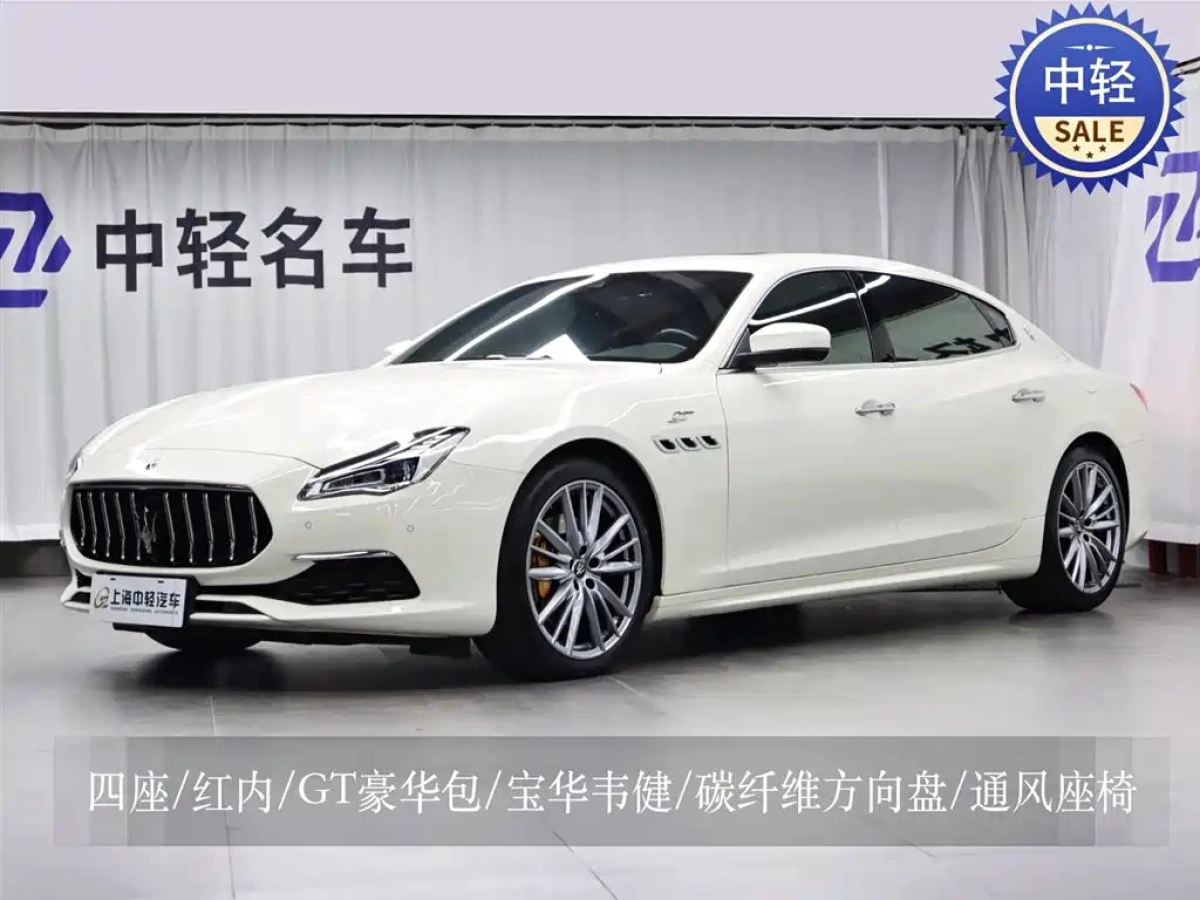 MASERATI QUATTROPORTE