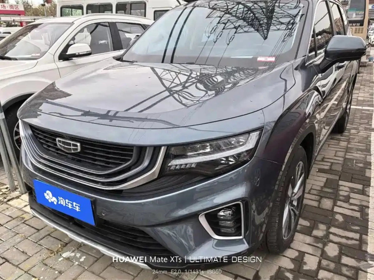 GEELY AUTO HAOYUE  2020