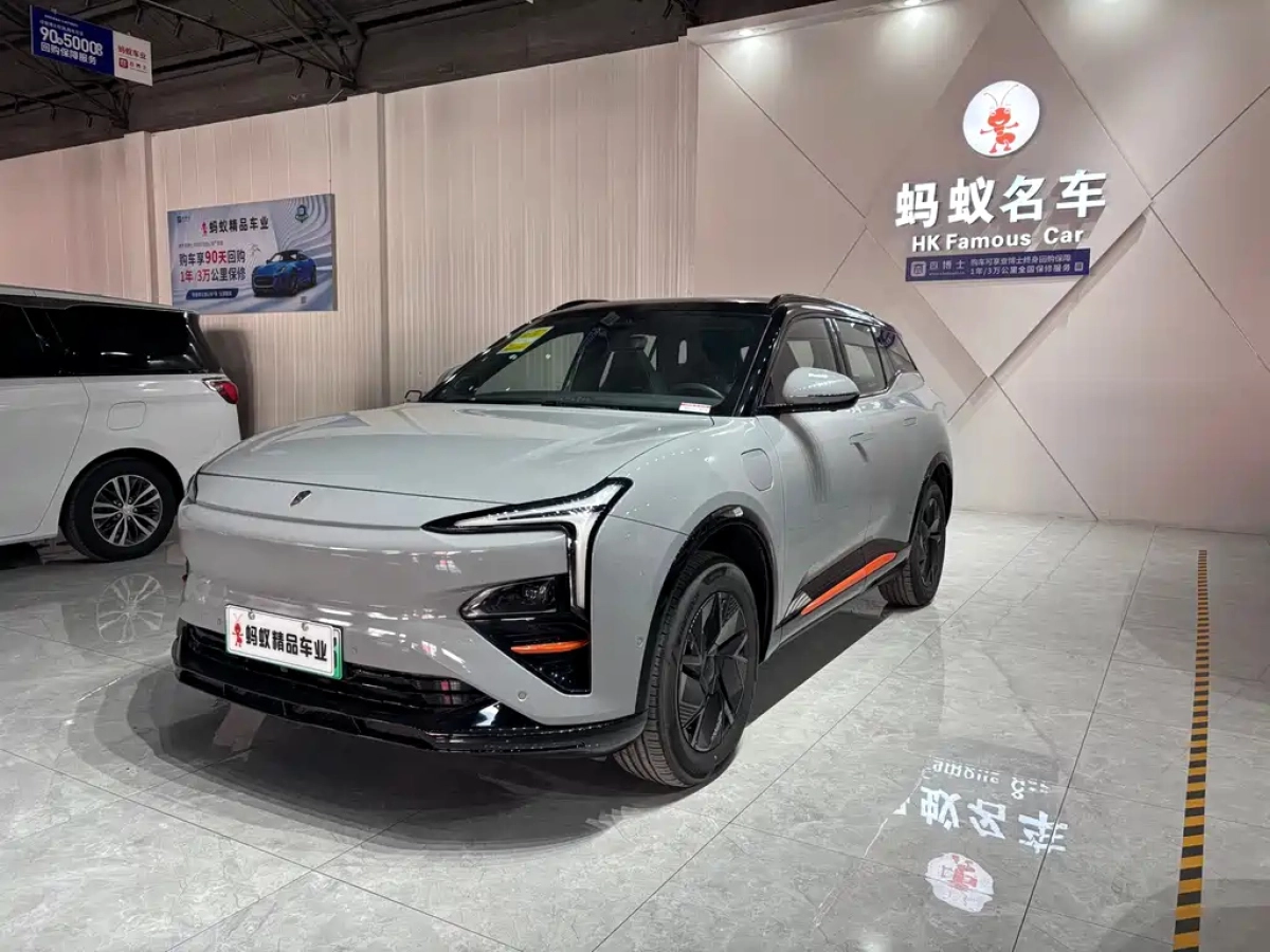 EVERGRANDE HE 5  2025