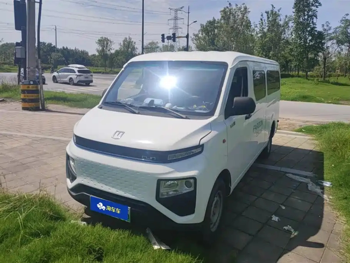 YUAN CHENG AU XINGXIANG V