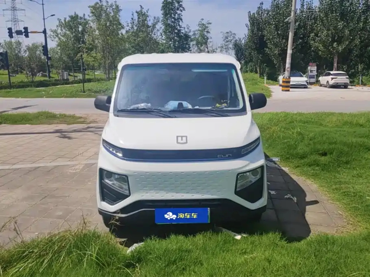 YUAN CHENG AU XINGXIANG V