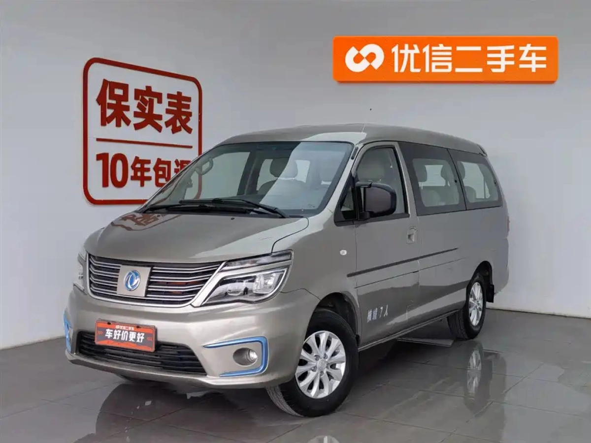 DONGFENG LINGZHI M5EV  2021