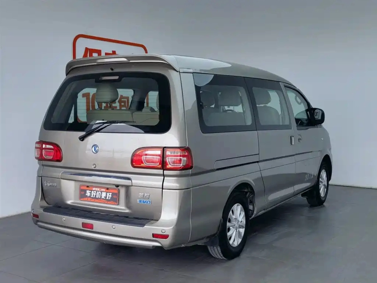 DONGFENG LINGZHI M5EV