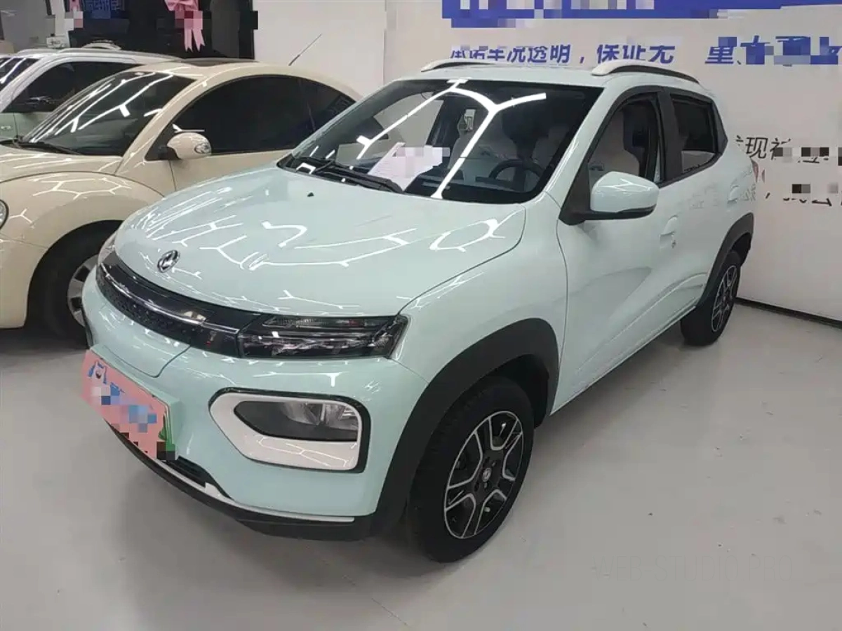 OTHER NAMMI BOX  2024