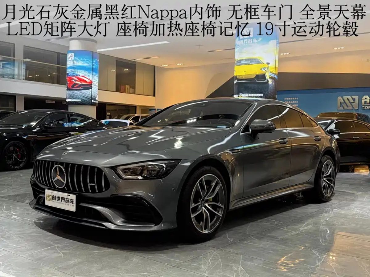 MERCEDES-BENZ AMG GT  2020