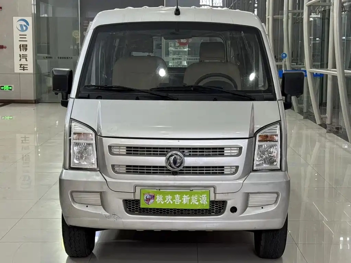 DONGFENG XIAOKANG EC36