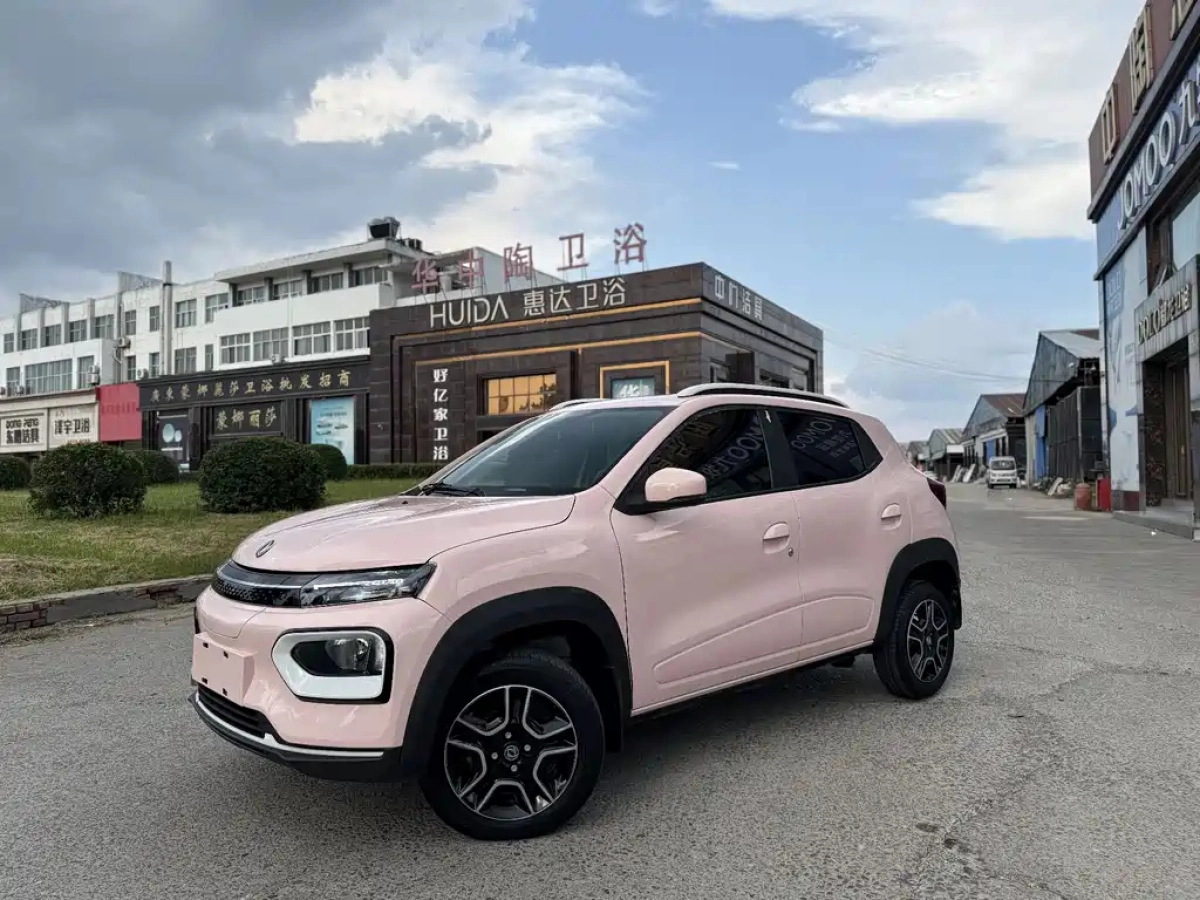 OTHER NAMMI BOX  2023