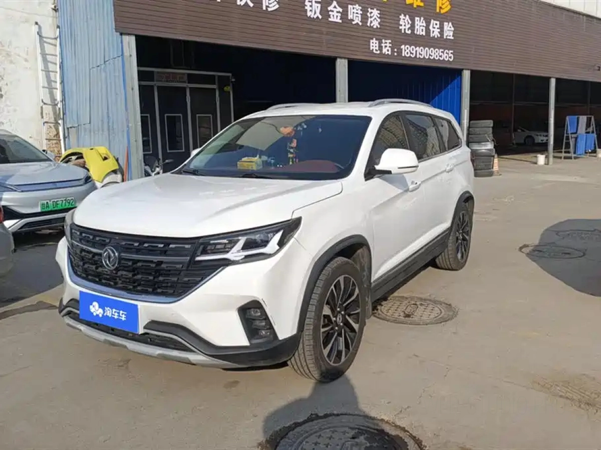 DONGFENG T5L  2020