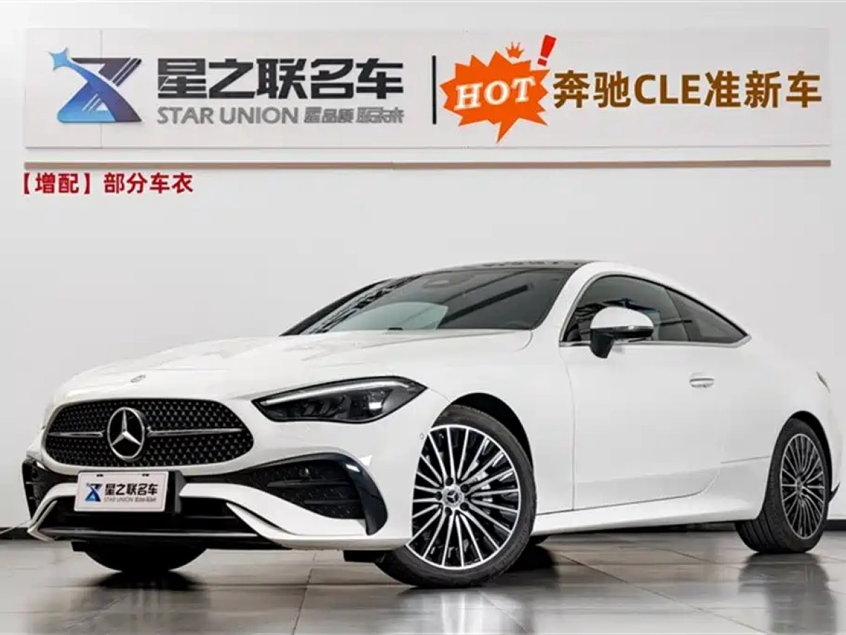 MERCEDES-BENZ CLE  2025