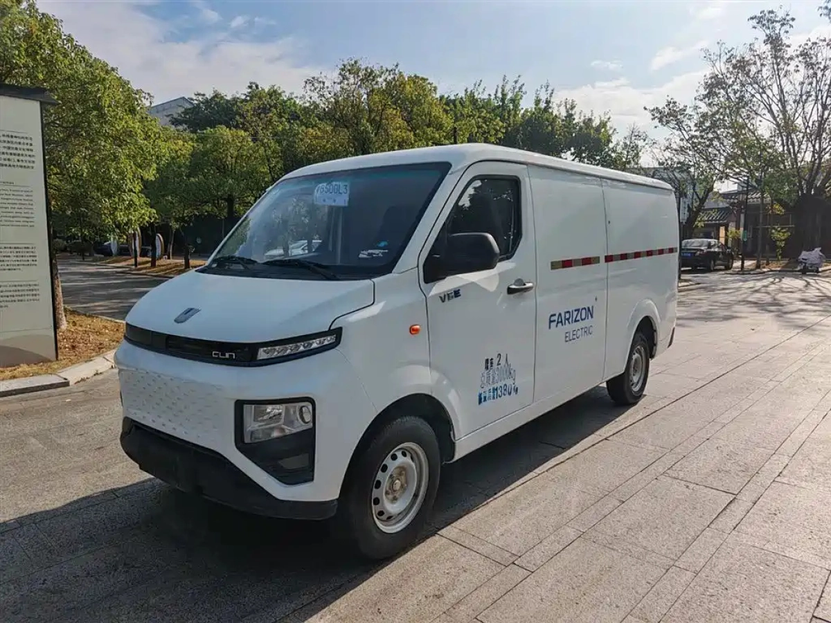 YUAN CHENG AU XINGXIANG V