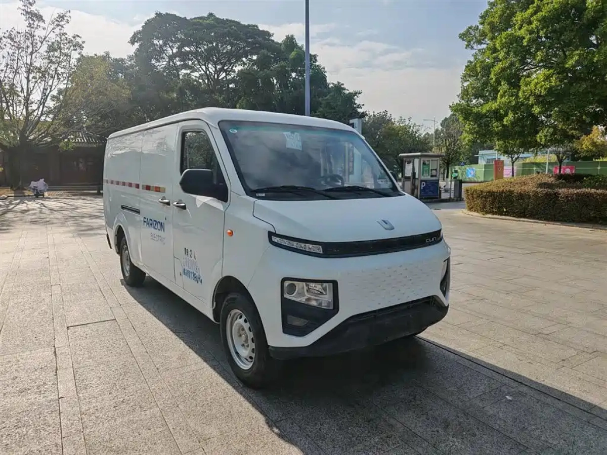 YUAN CHENG AU XINGXIANG V