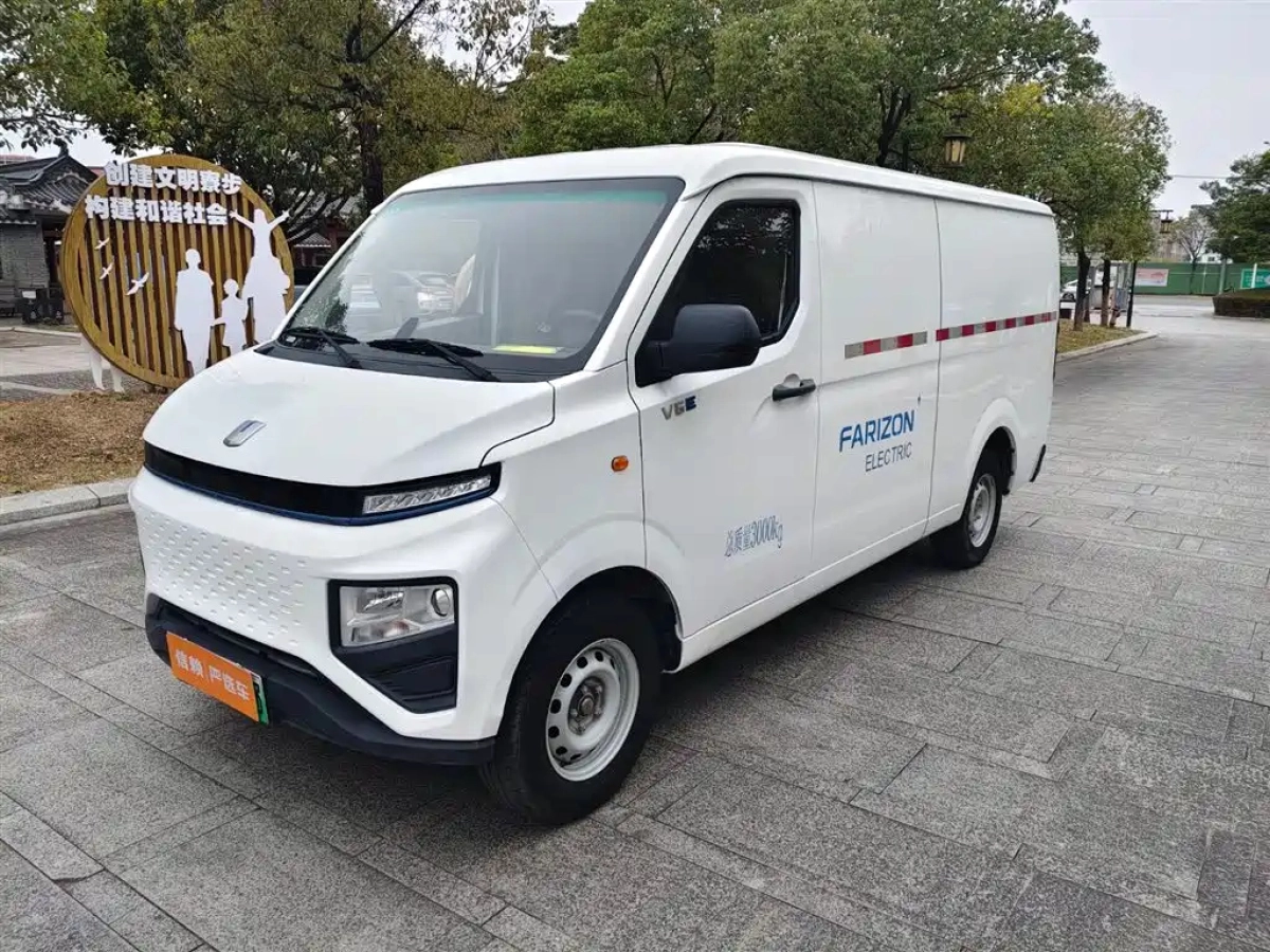 YUAN CHENG AU XINGXIANG V  2024