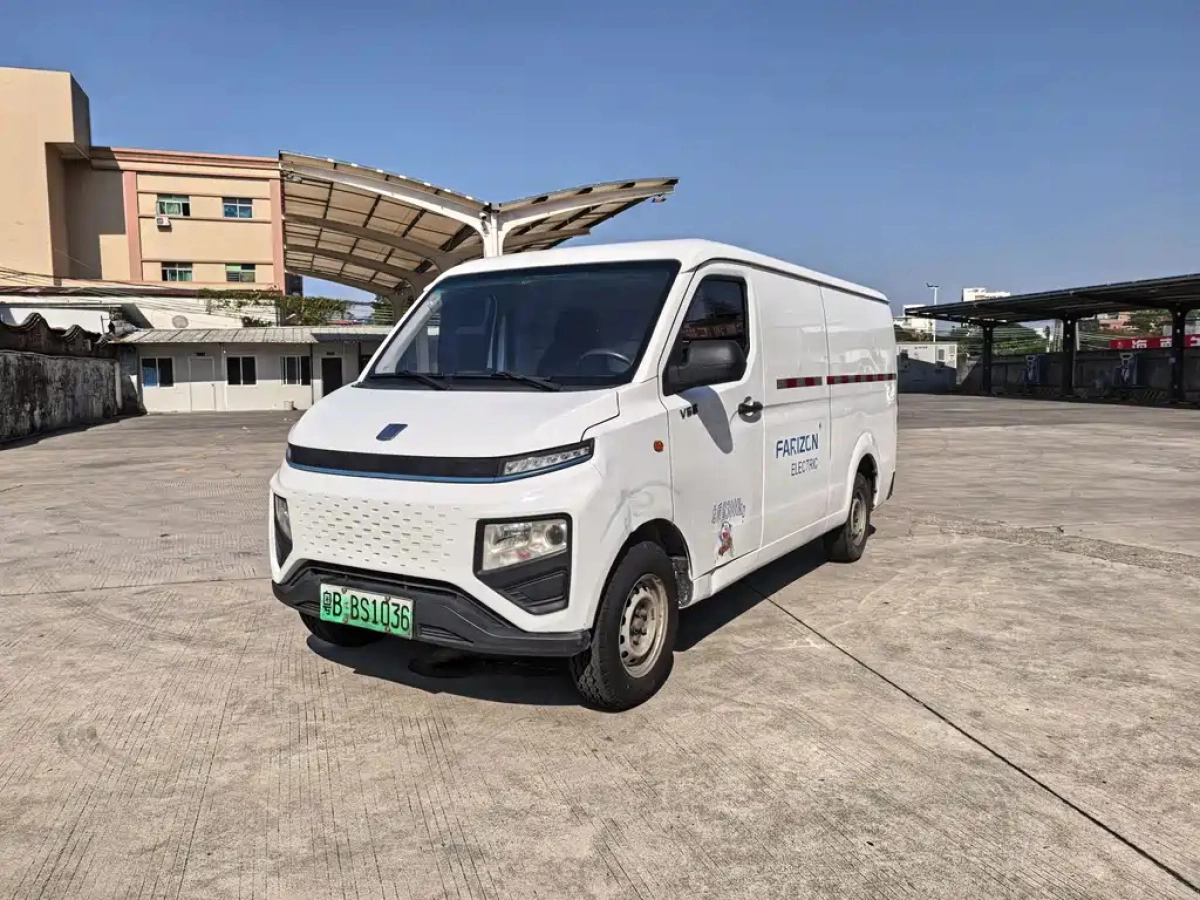 YUAN CHENG AU XINGXIANG V  2023