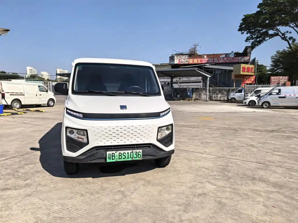 YUAN CHENG AU XINGXIANG V