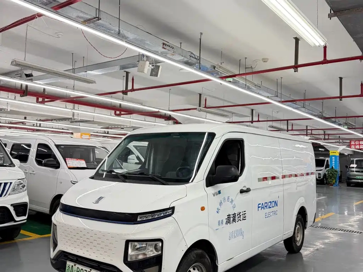 YUAN CHENG AU XINGXIANG V  2023