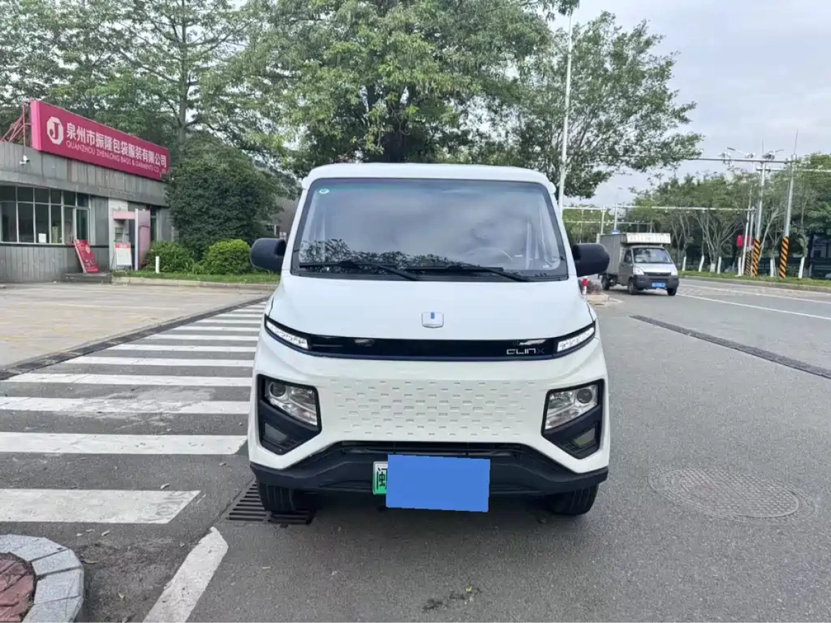 YUAN CHENG AU XINGXIANG V