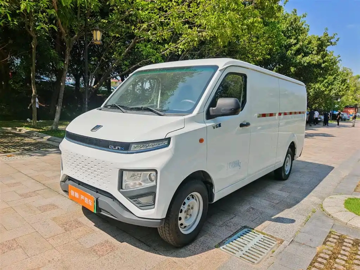 YUAN CHENG AU XINGXIANG V