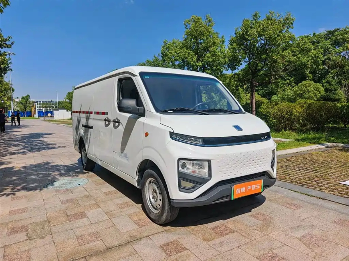 YUAN CHENG AU XINGXIANG V