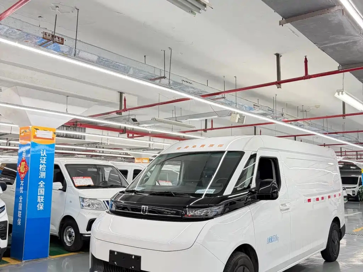 YUAN CHENG AU SUPER VAN  2025