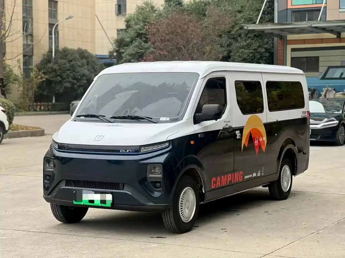 YUAN CHENG AU XINGXIANG V