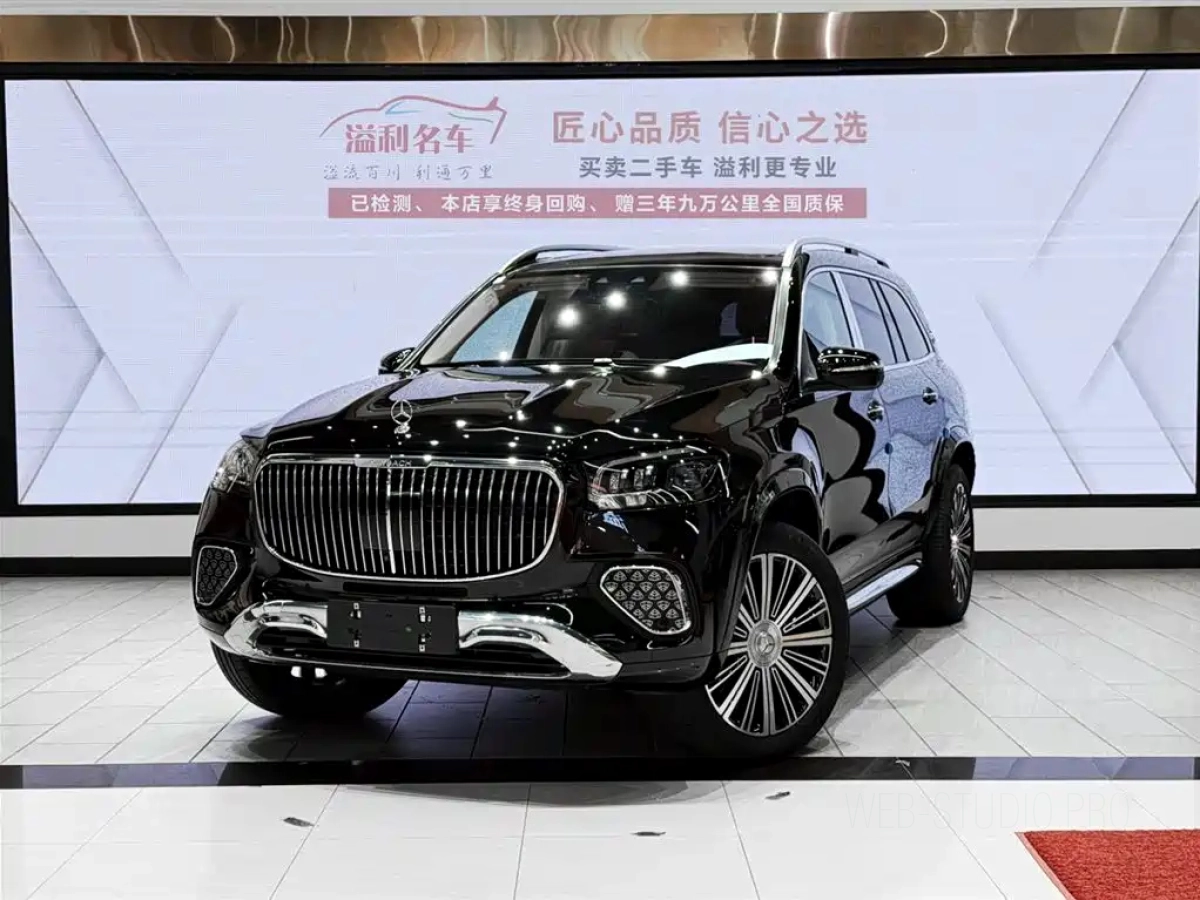 MAYBACH GLS  2024