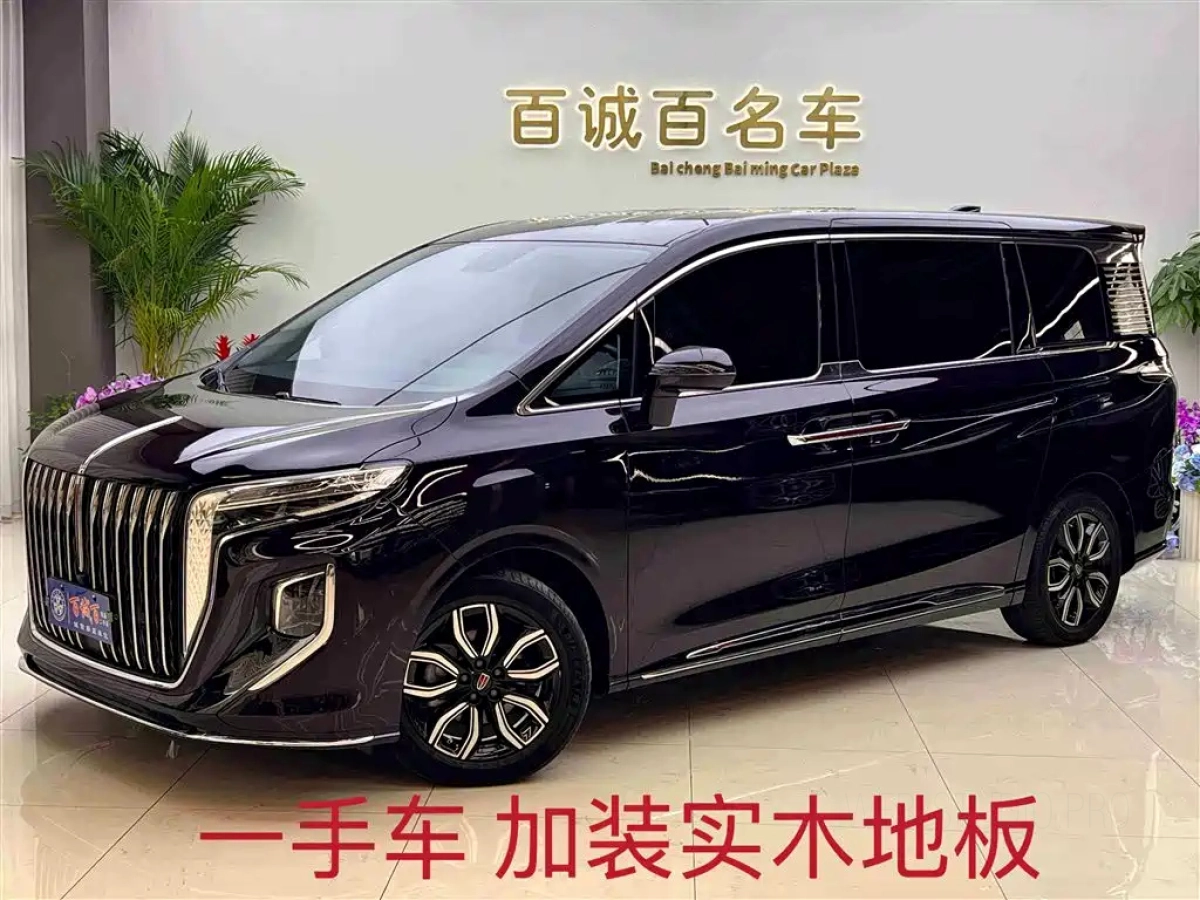 HONGQI HQ9