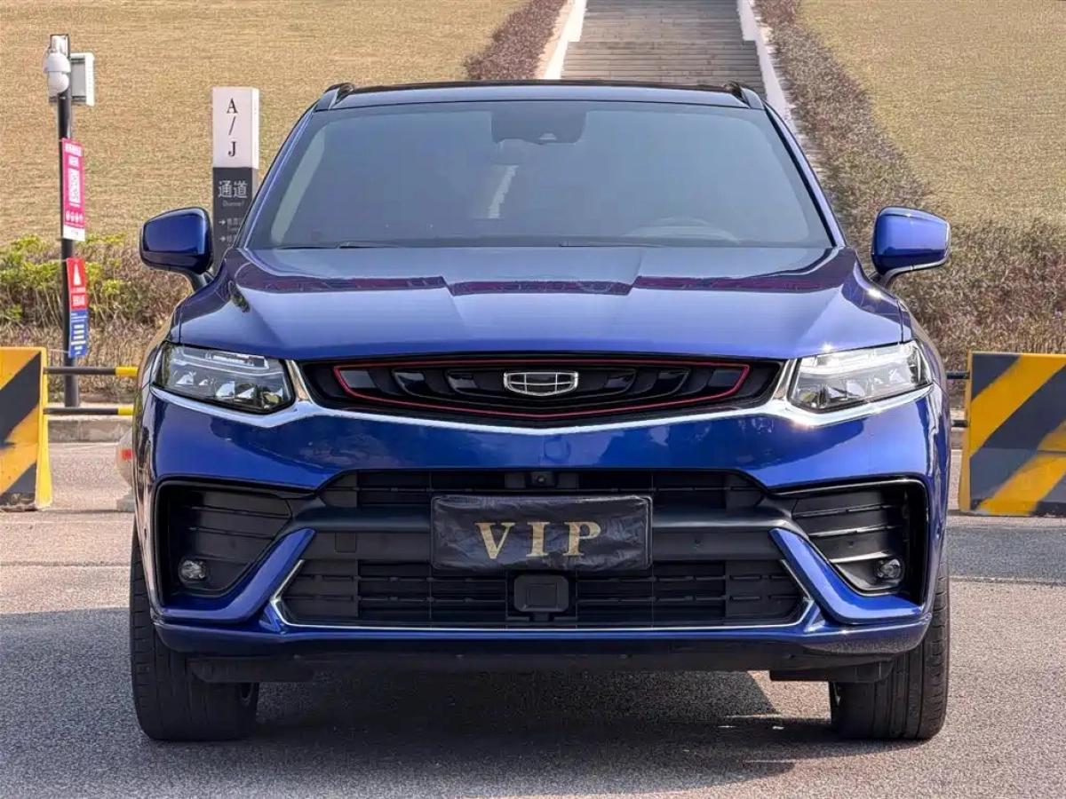 GEELY AUTO XINGYUE