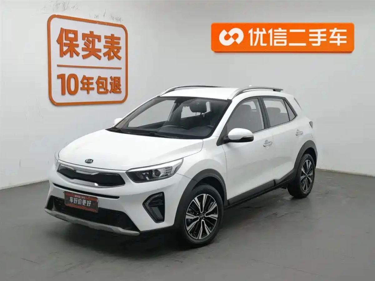 KIA KX1