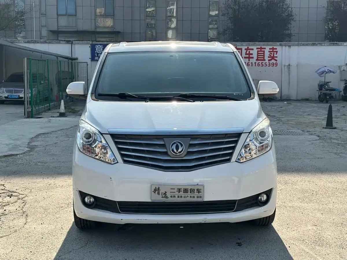 DONGFENG LINGZHI PLUS