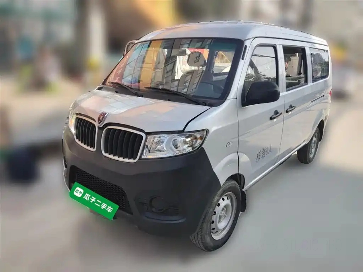 JINBEI HAISHI X30  2023