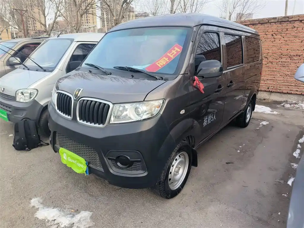 JINBEI HAISHI X30  2024