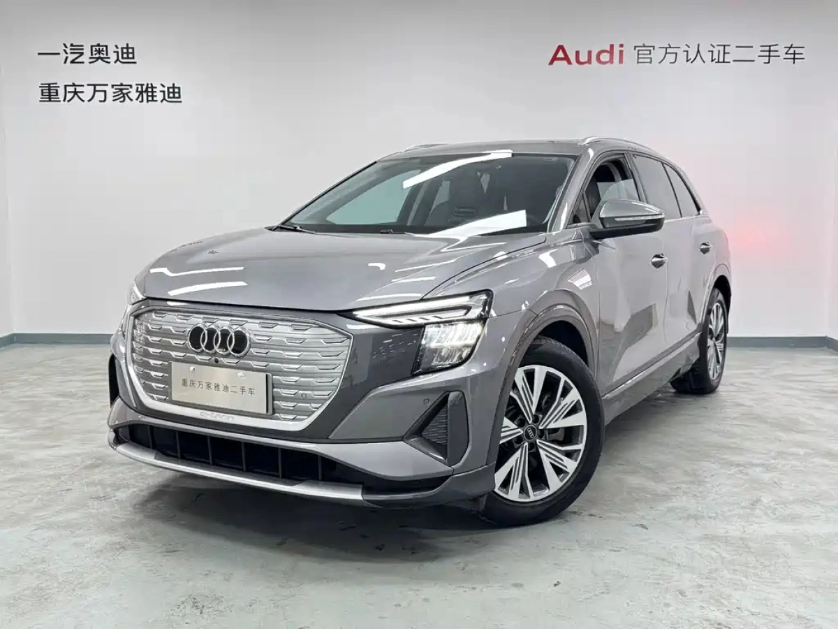 AUDI Q5 E-TRON  2023
