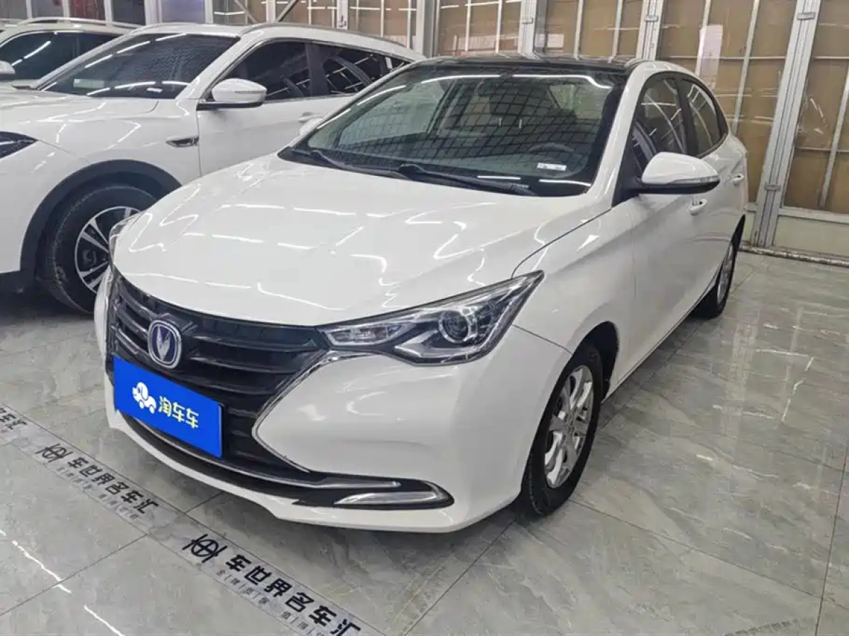 CHANGAN ALSVIN  2020
