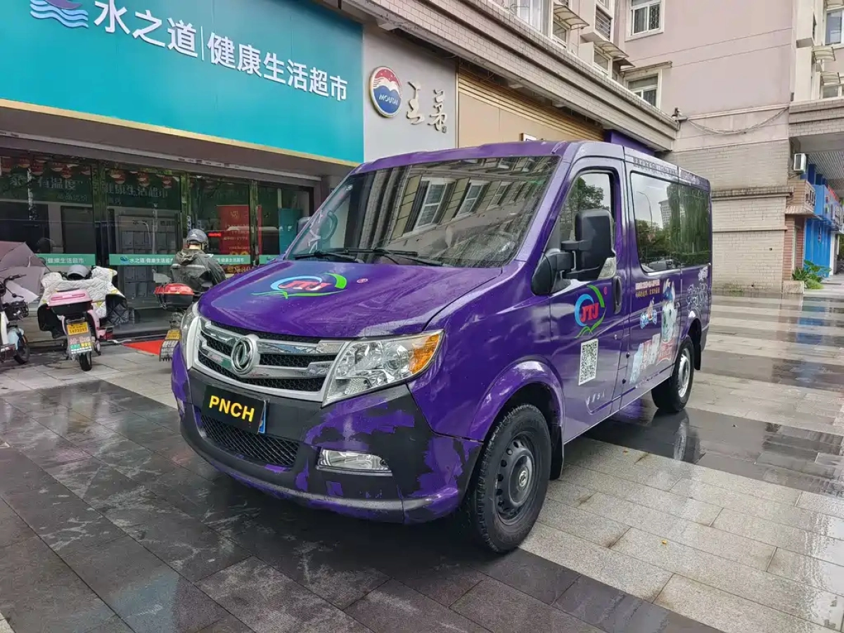 DONGFENG YUFENG  2020