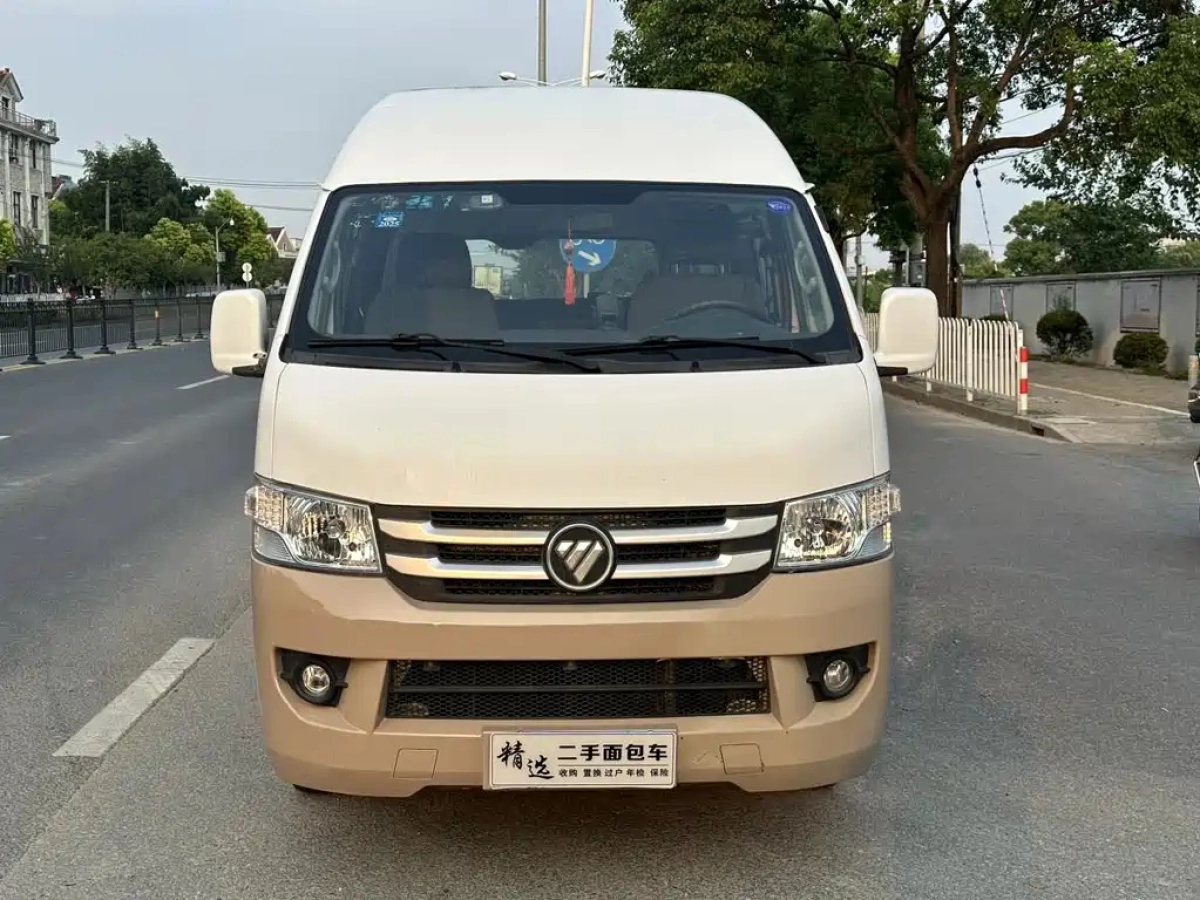 FOTON VIEW G7