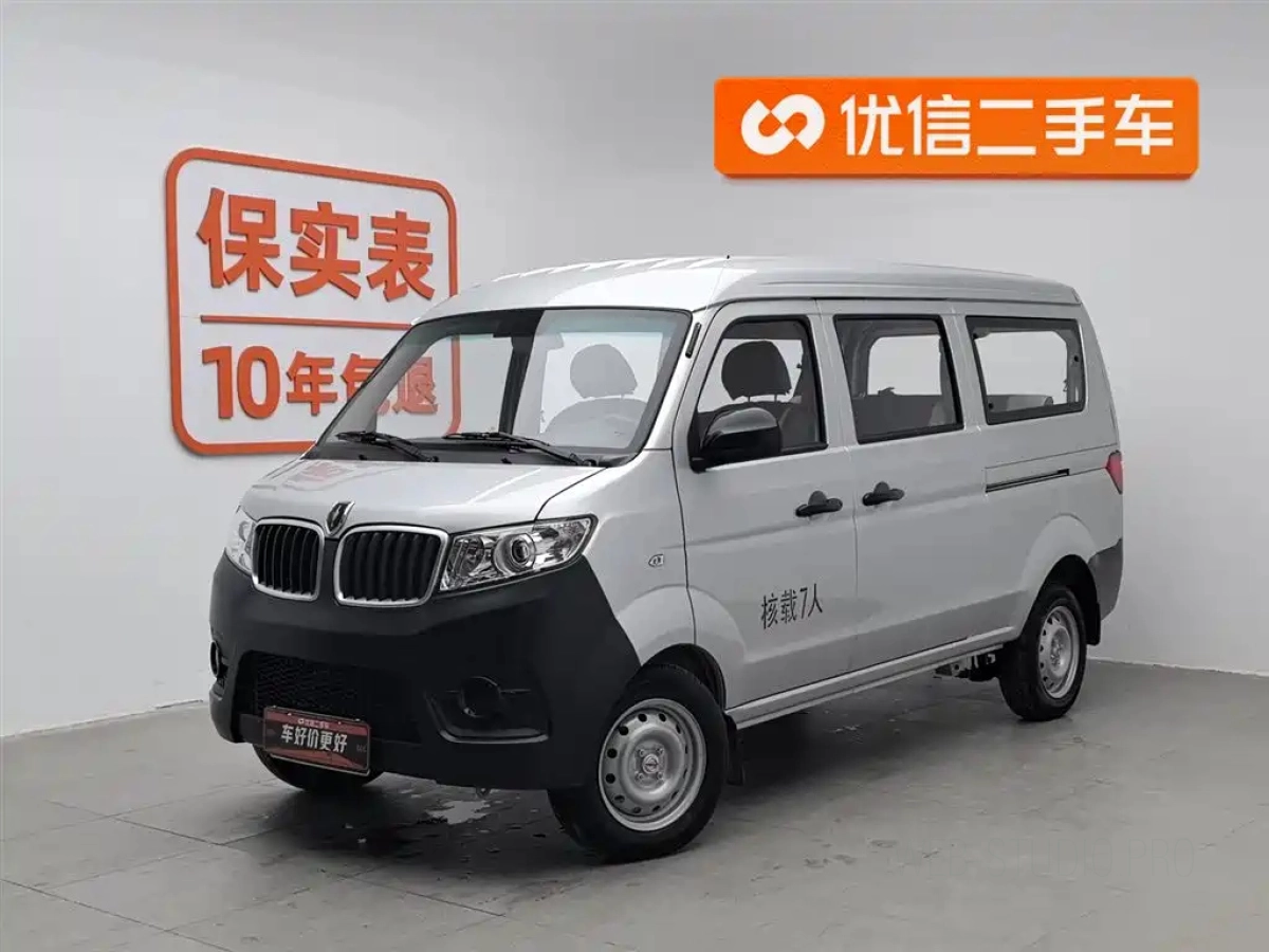 JINBEI HAISHI X30  2025