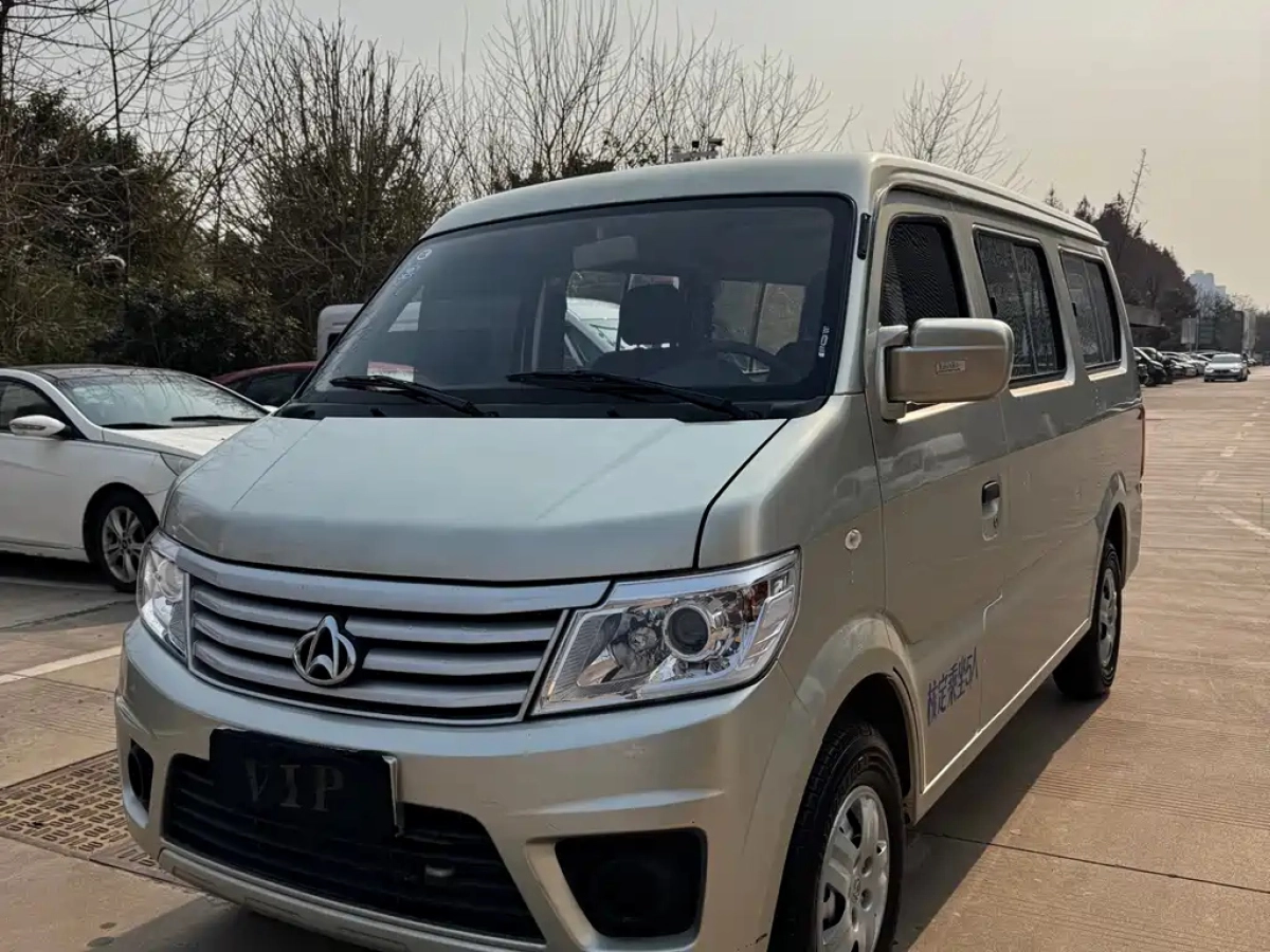 CHANGAN STAR 9  2021