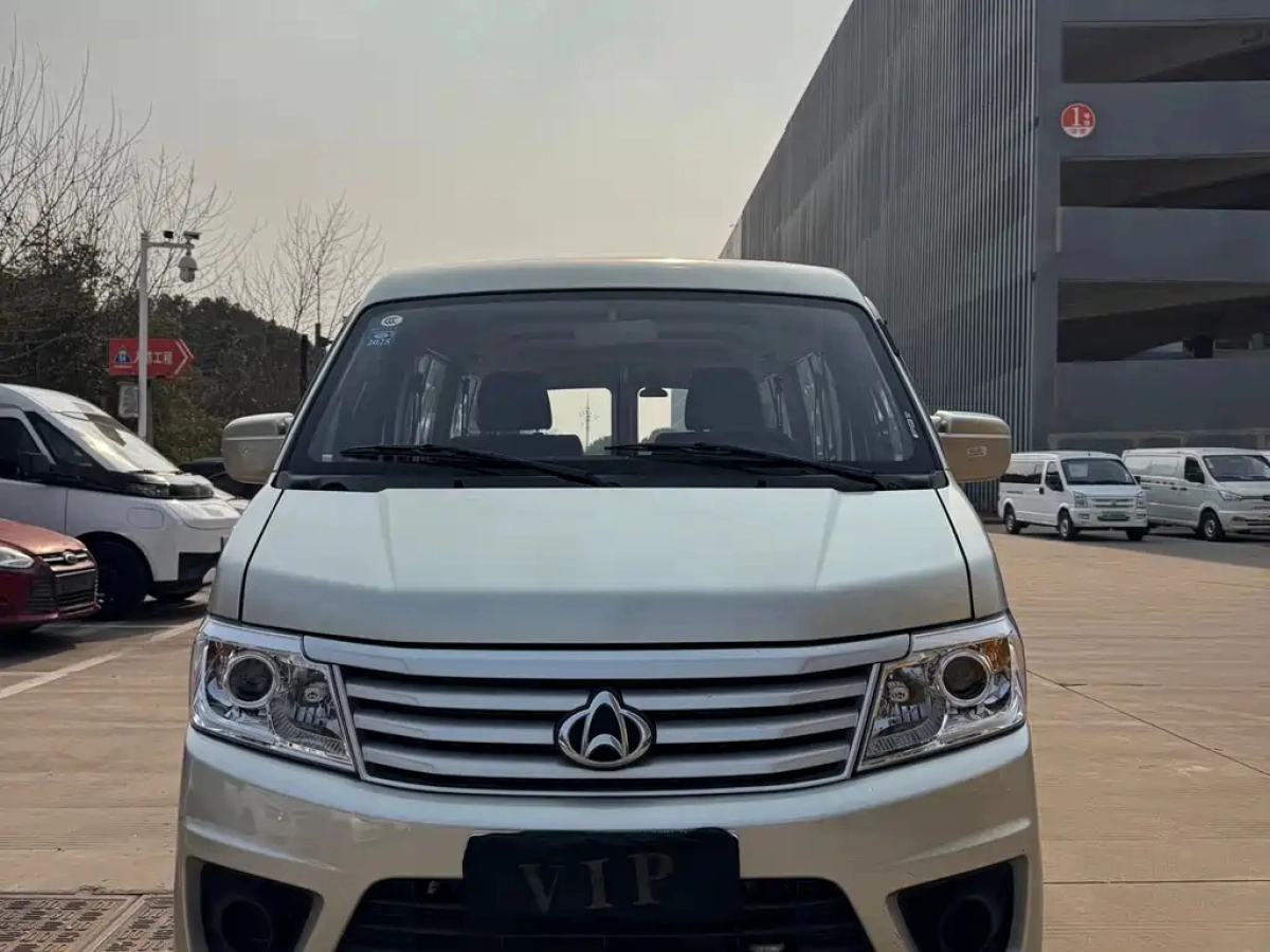 CHANGAN STAR 9