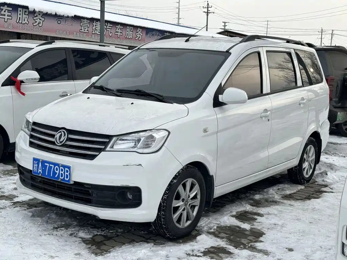 DONGFENG FENGGUANG 330  2021