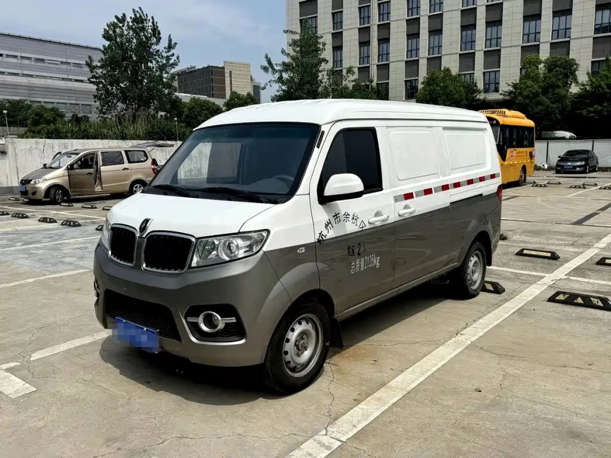 JINBEI HAISHI X30  2021